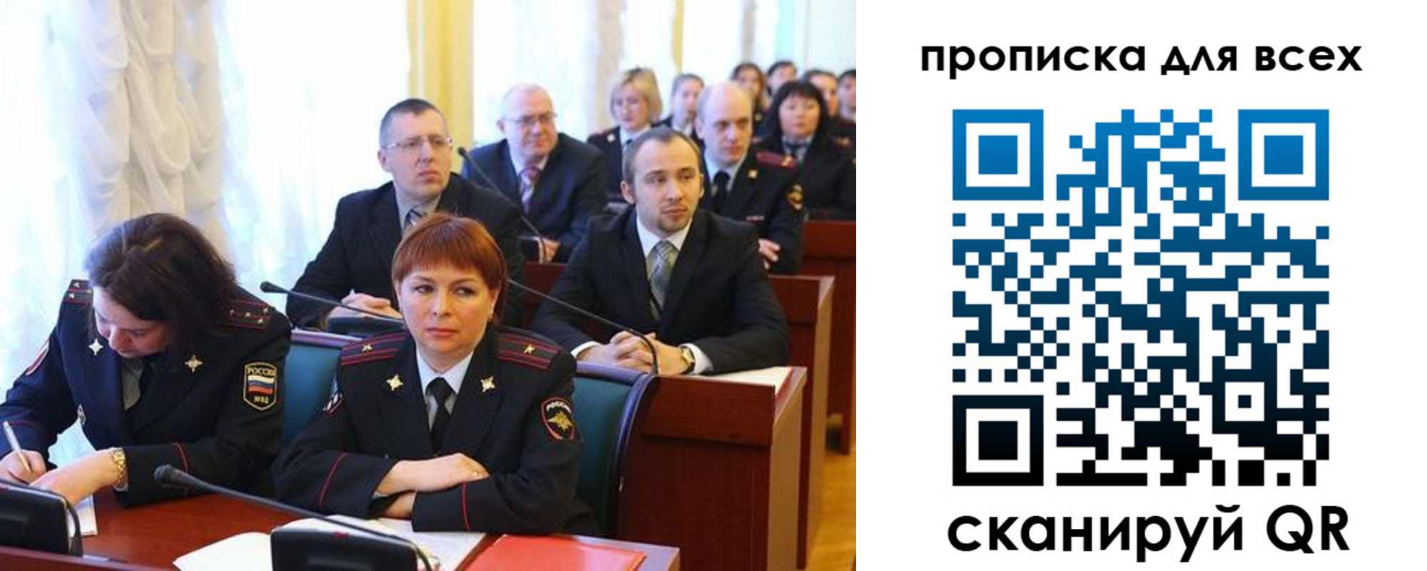временная регистрация надежно в Алексине
