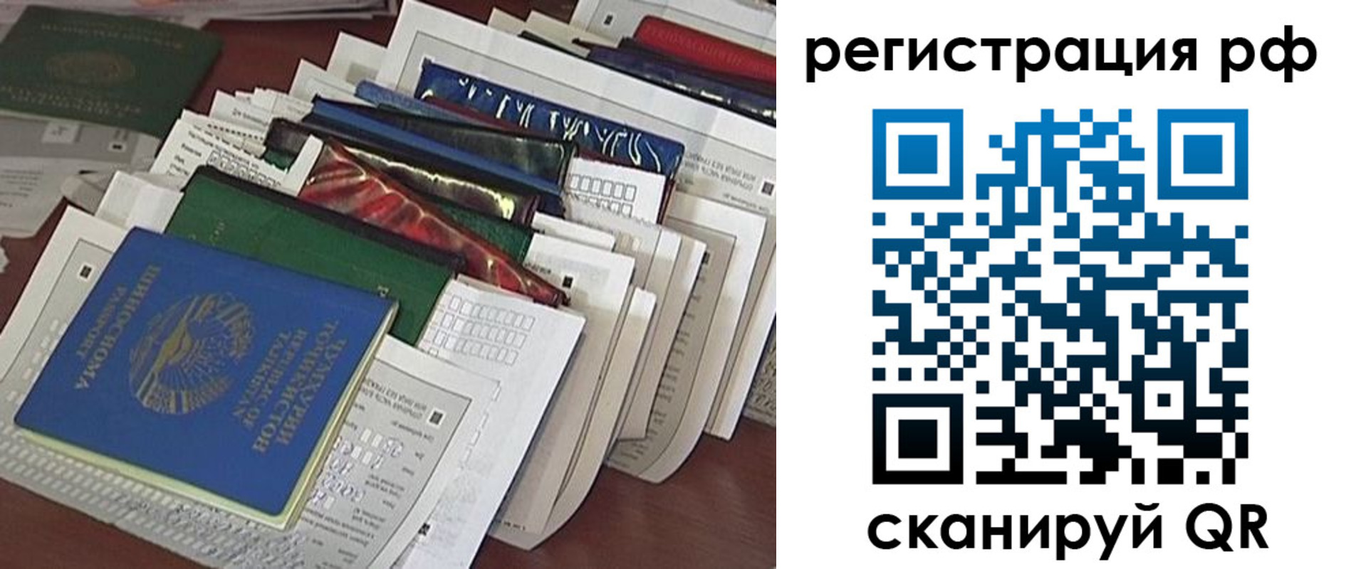 где прописаться в Алексине