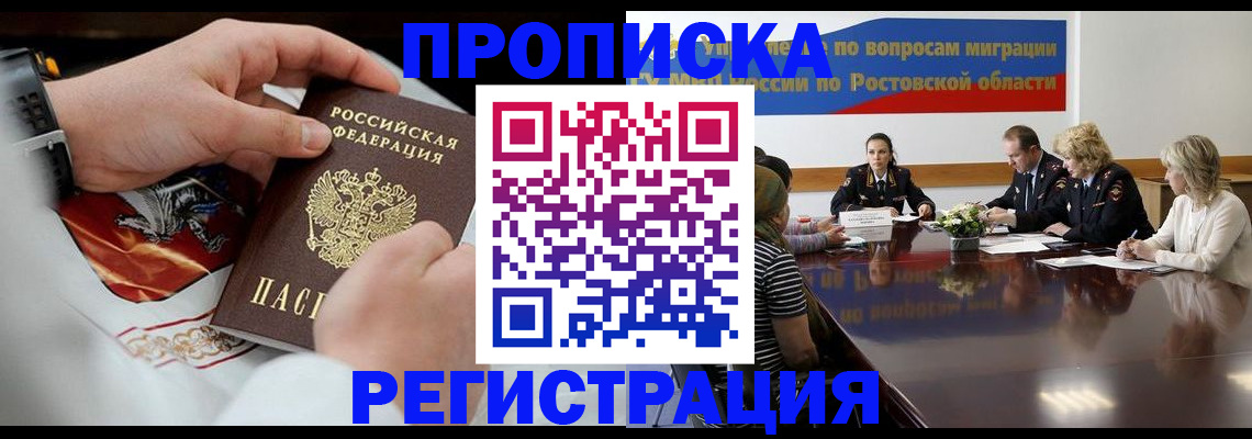 регистрация для школы в Алексине