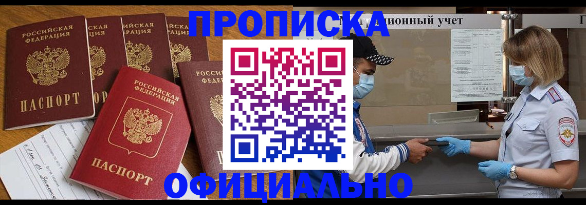 временная регистрация поиск в Алексине