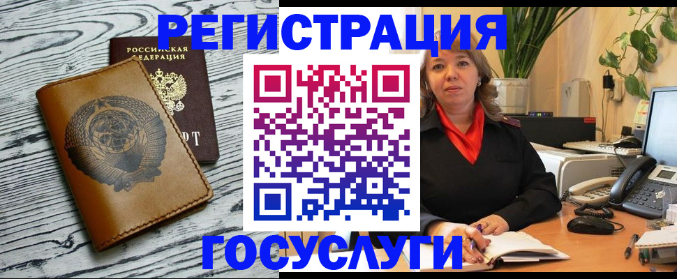 временная регистрация законно в Алексине